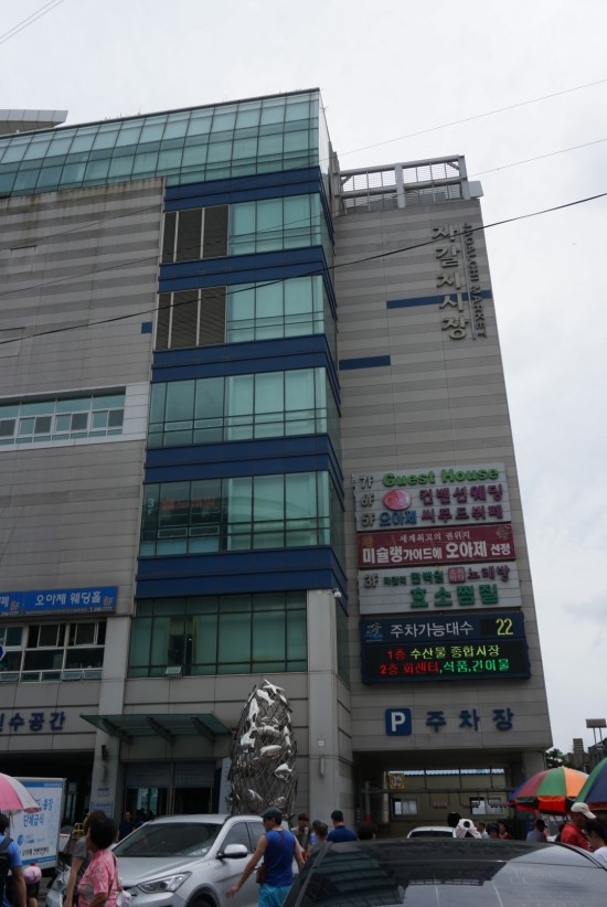 대영상회 이미지