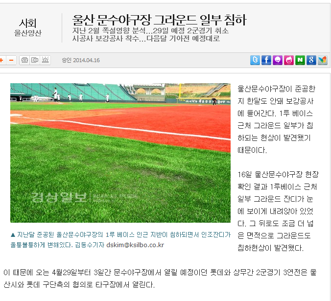 수한양말 이미지