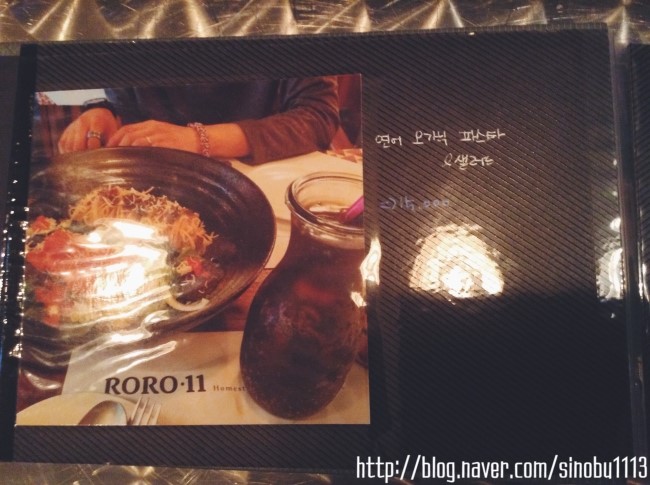 로로일레븐(RORO11) 이미지