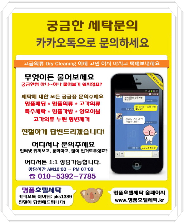 톰앤코 이미지