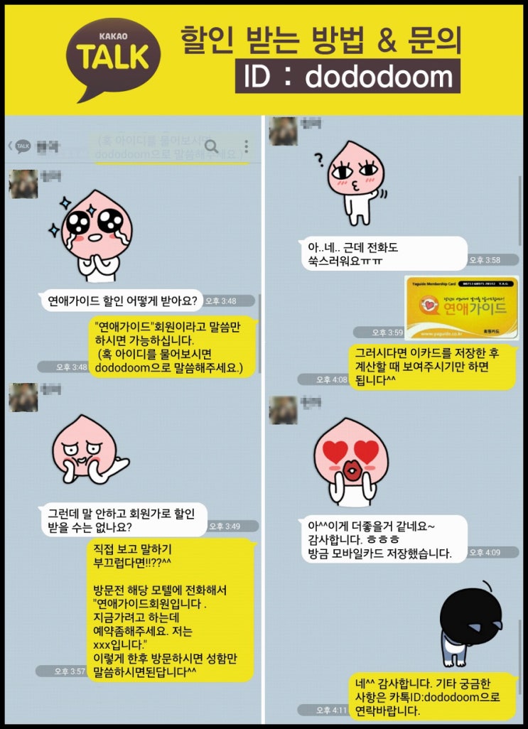굿모텔 이미지