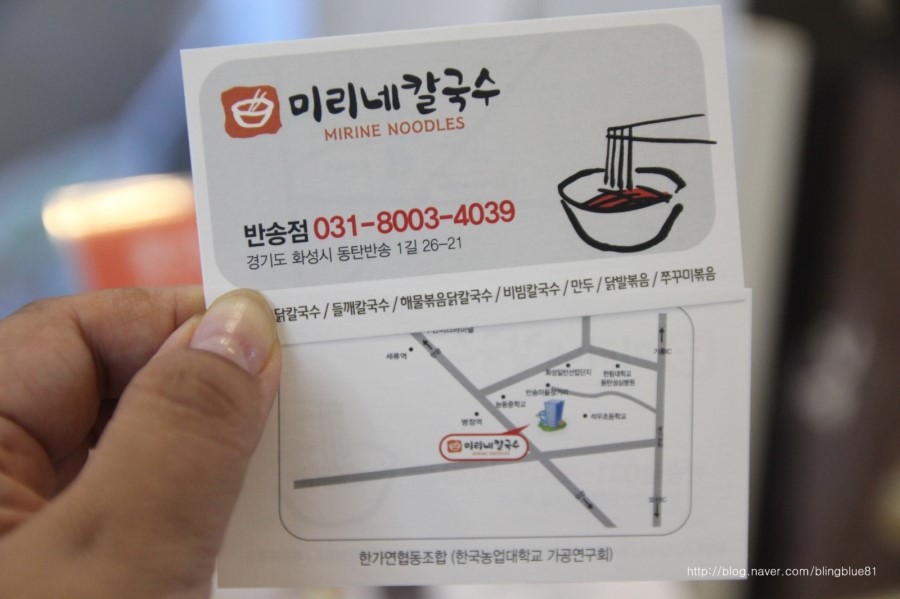 미리네식당 이미지