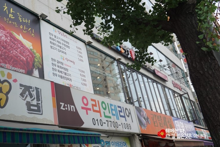 문화축산 정육마트 이미지