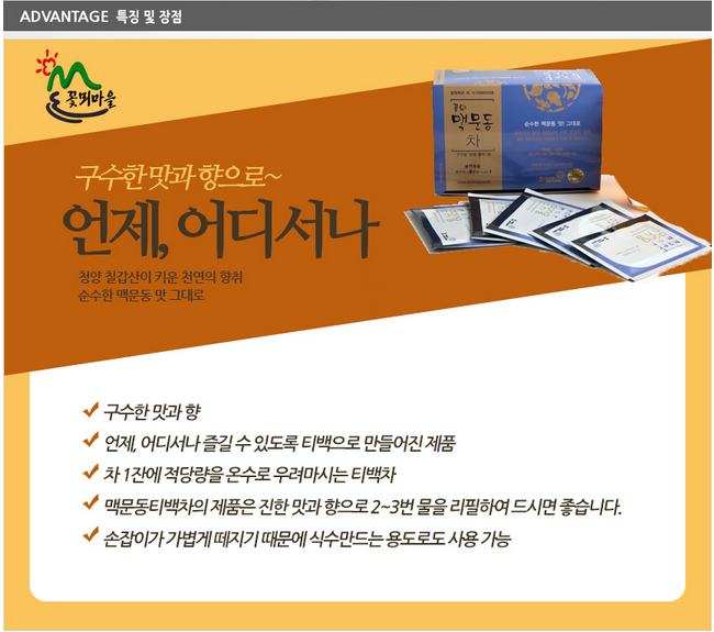 꽃뫼유통 이미지