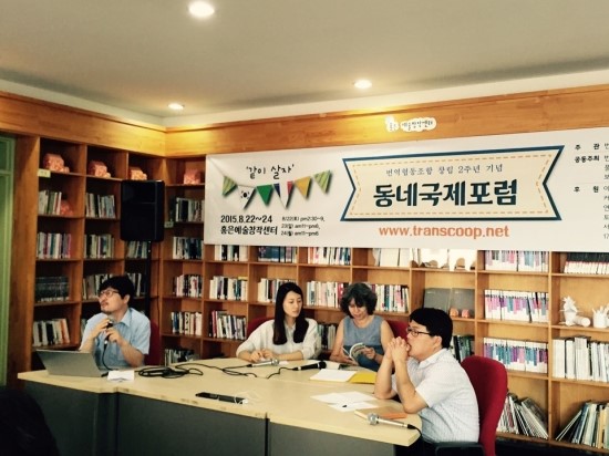 겸온사회적협동조합 이미지