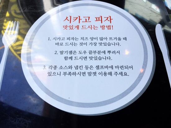 리골레토시카고피자 이미지