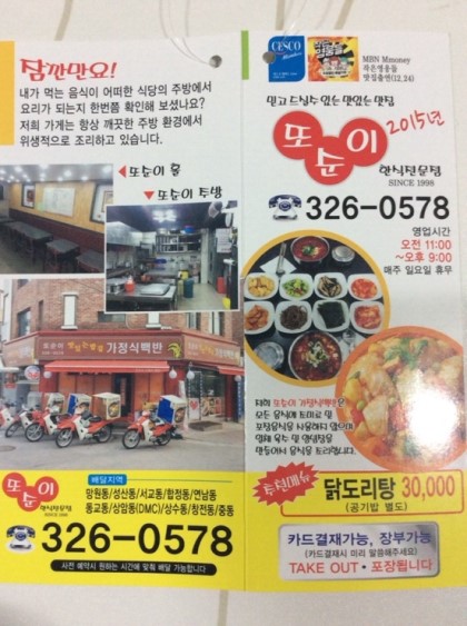 옛날포장마차 이미지