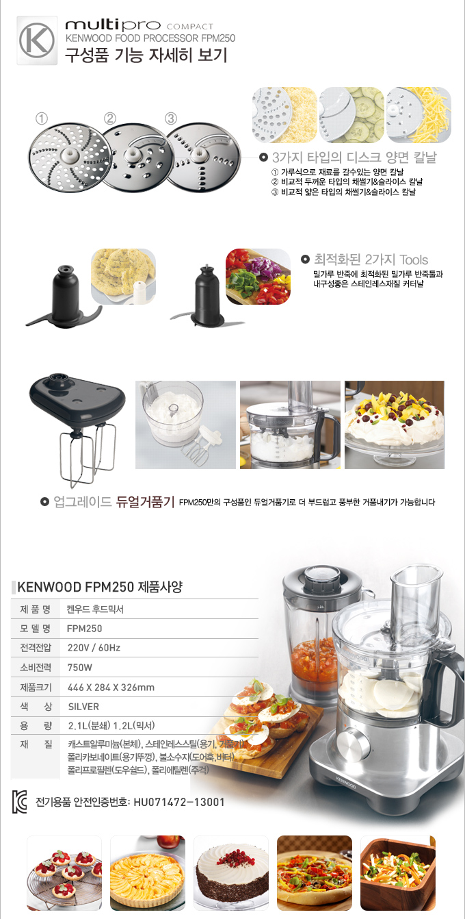 코코푸드 이미지