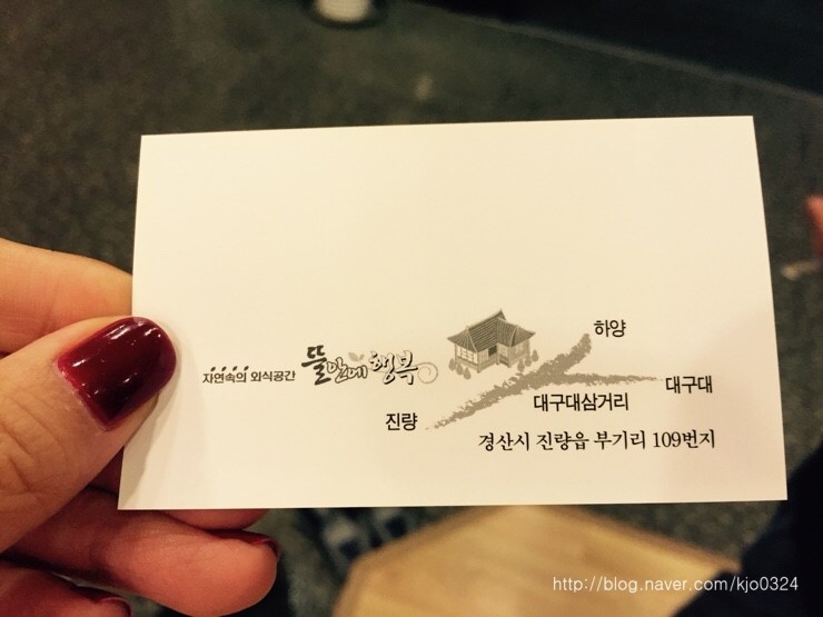 뜰안에행복화로구이 이미지