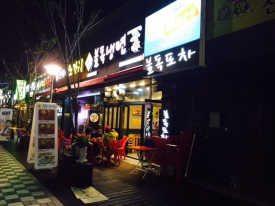 불독냉면 이미지