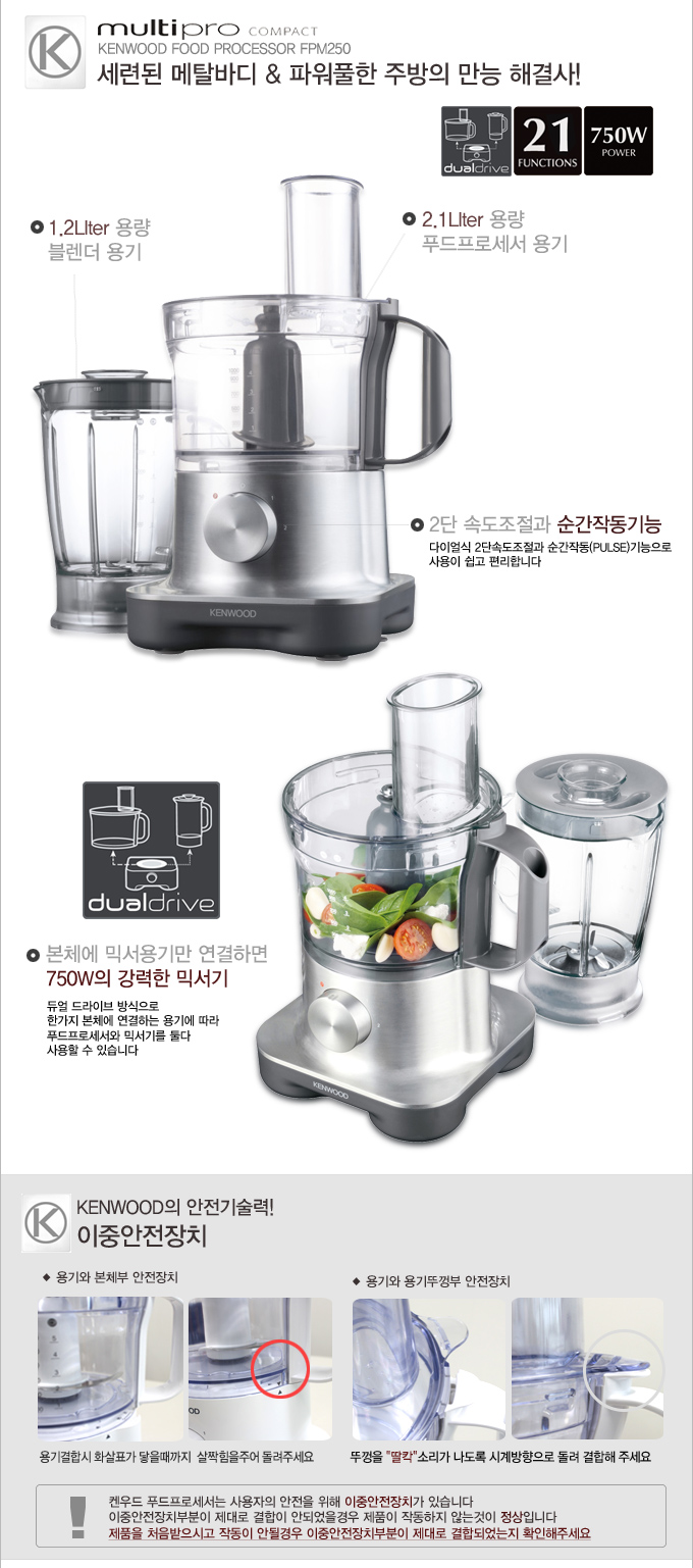코코푸드 이미지