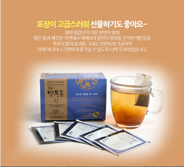 꽃뫼유통 이미지