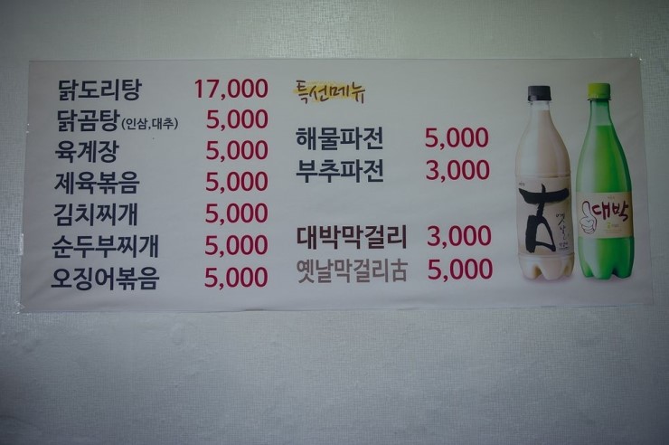 오미식당 이미지