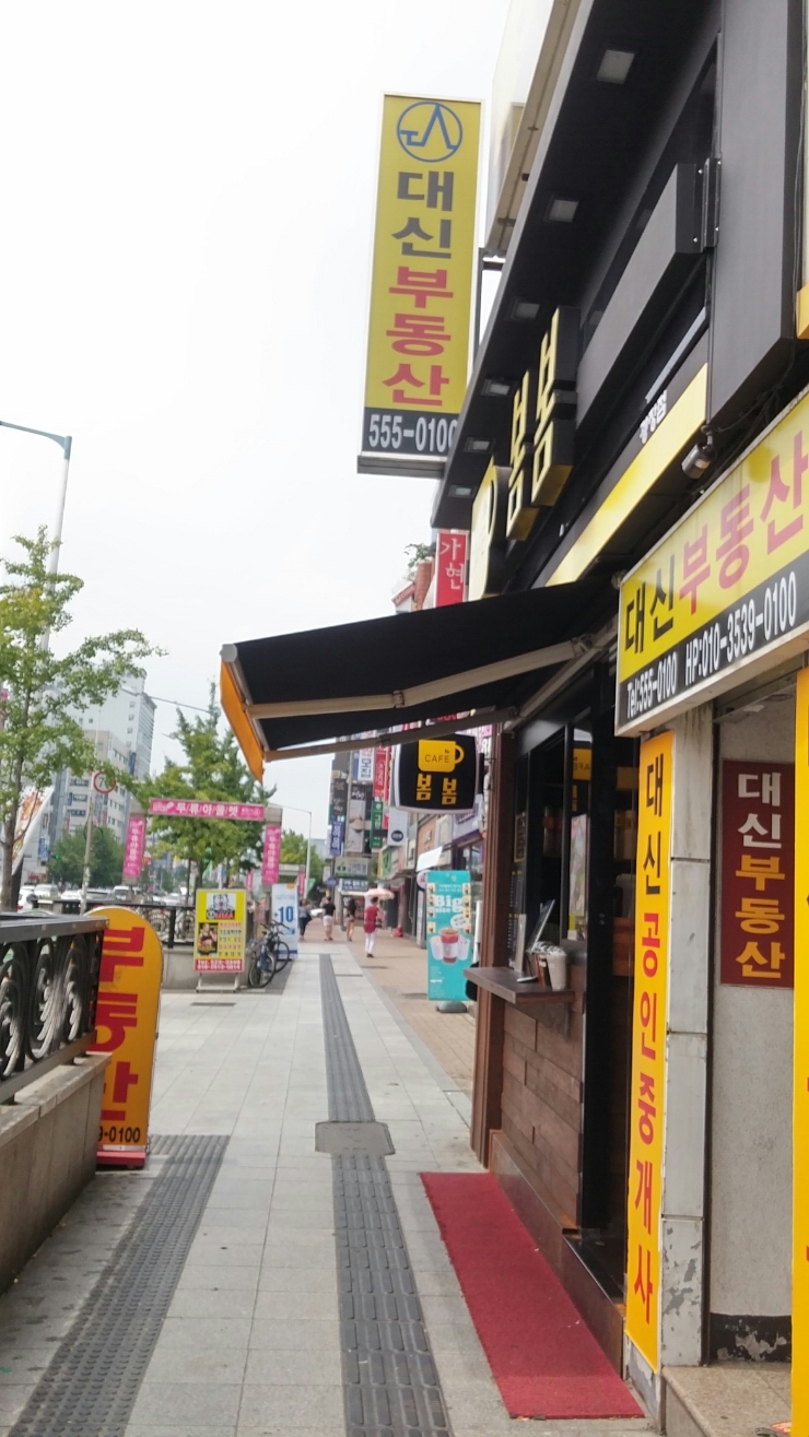 봄봄두류 이미지