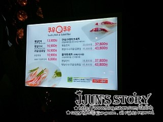 쿠우쿠우경주점 이미지