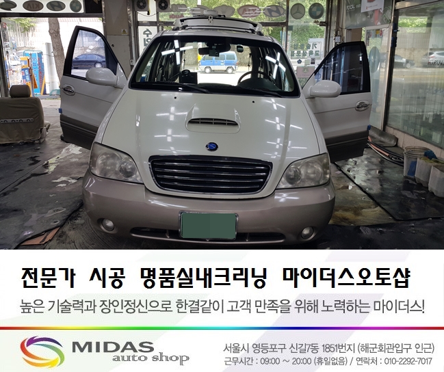 명성오토샵 이미지