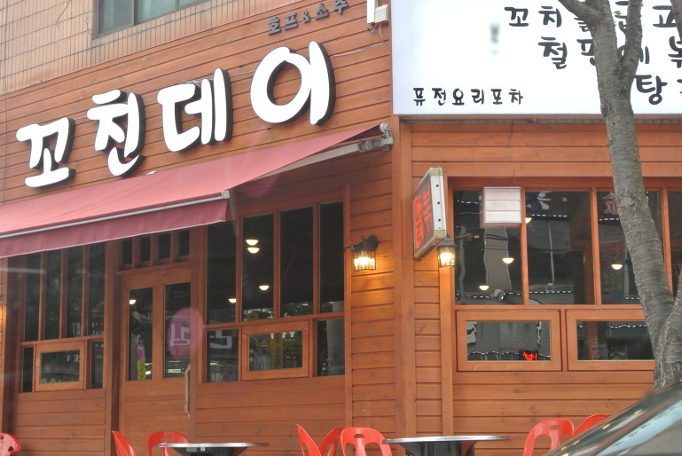 길호프 이미지