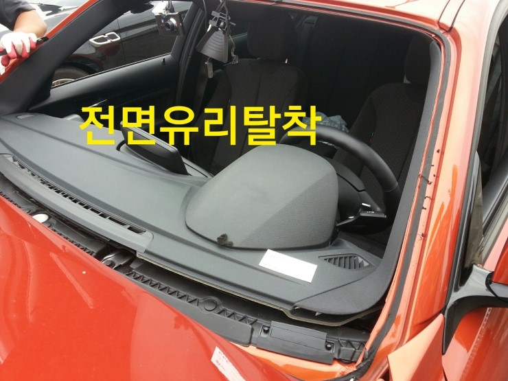 고산자동차유리 이미지