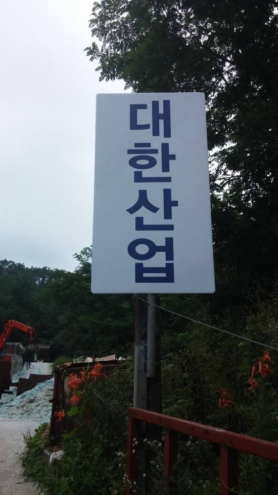 더원광고기획 이미지