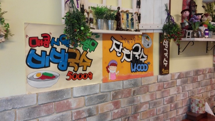 국시촌 이미지