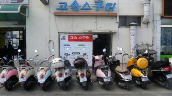 고속자전거，스쿠터대여점 이미지
