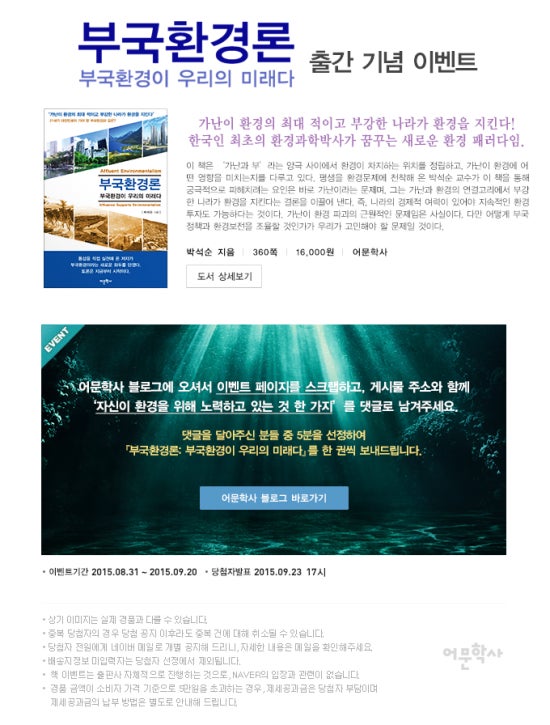 부국환경 이미지