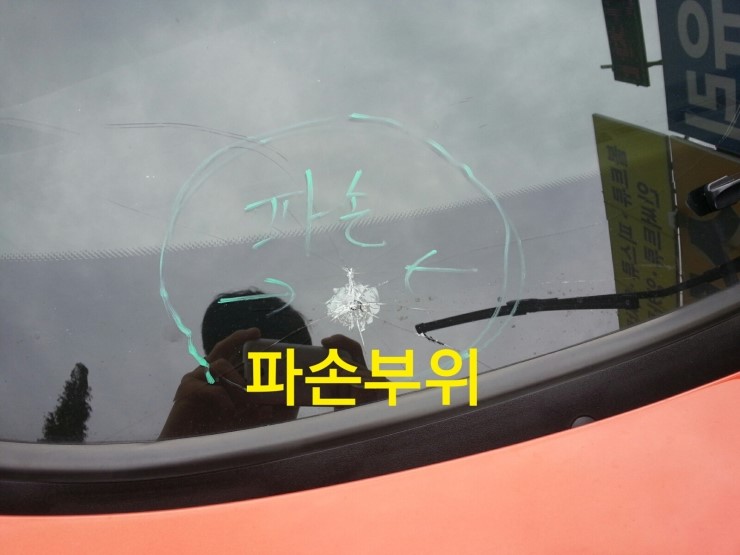 고산자동차유리 이미지