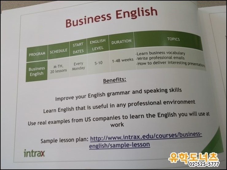 인트락스 이미지