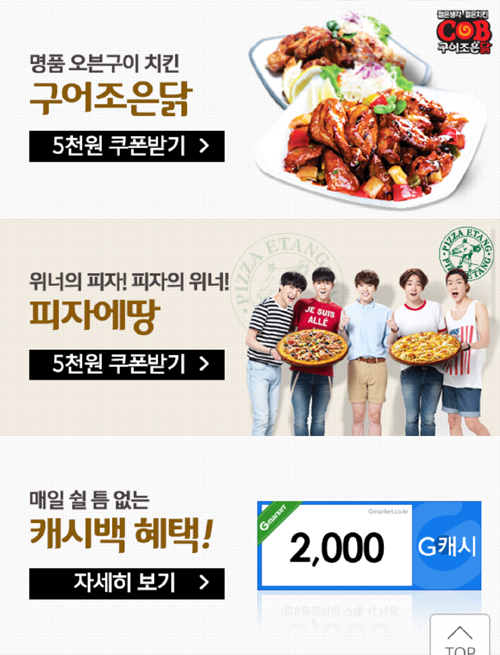 7번가왕족발 이미지