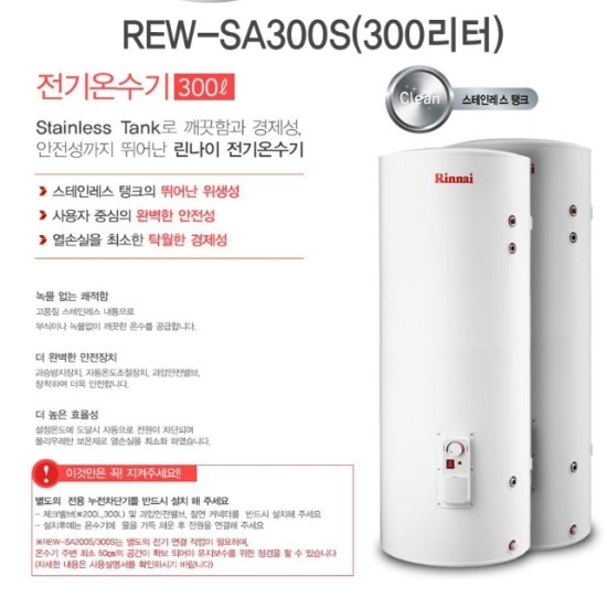 주식회사 와이엠테크 이미지