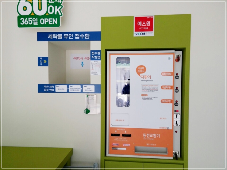 크린토피아대전도안 이미지