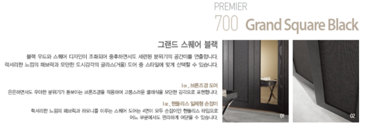 그랜드에넥스 이미지