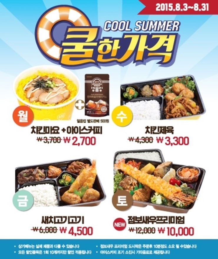 한솥도시락상수역점 이미지