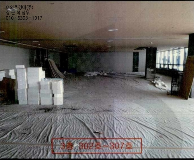 여의주당구장 이미지