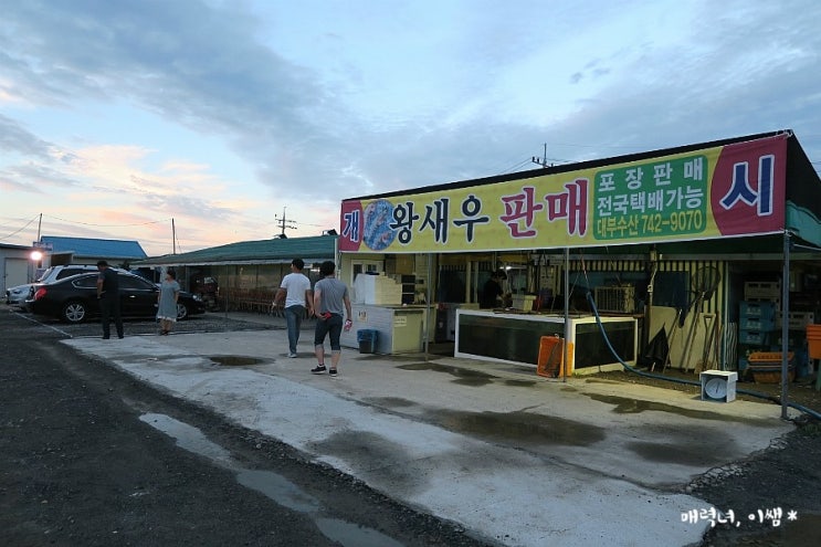 대부수산 이미지