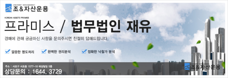 (주)동익 이미지
