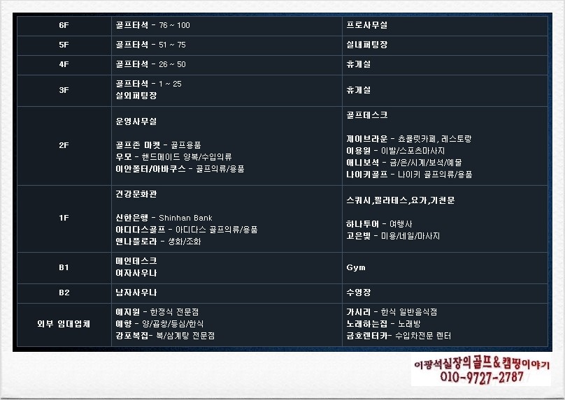 일진실업 이미지