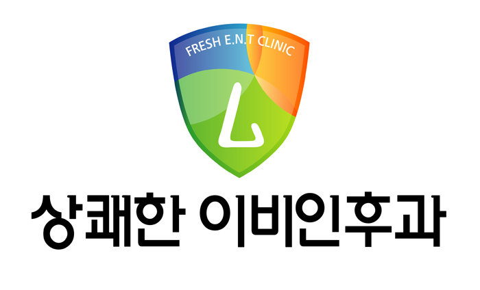 상쾌한이비인후과 이미지