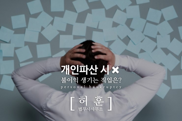 법무사허훈사무소 이미지