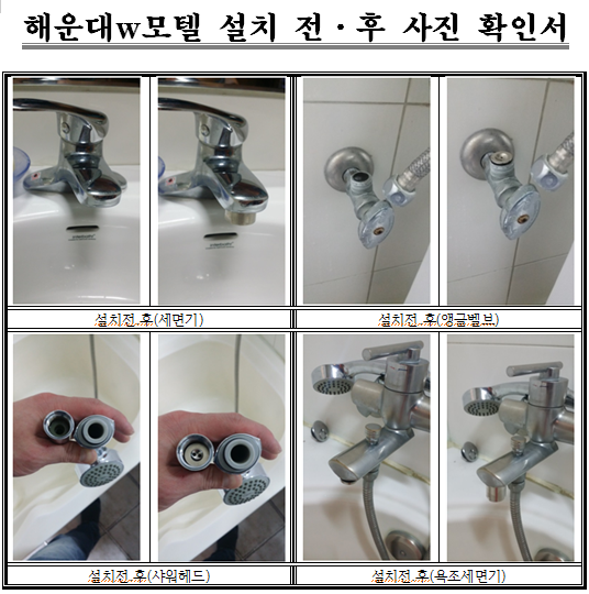 명진에너지 이미지