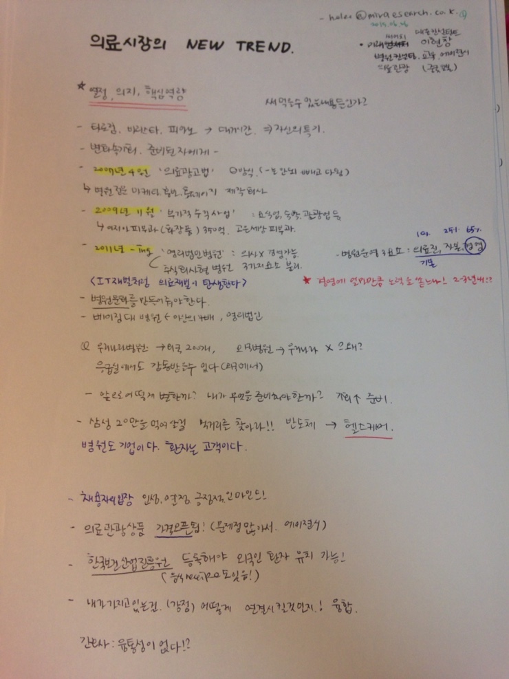 광고코디네이터 이미지