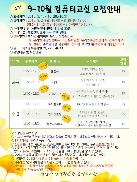 컴퓨터광장 이미지