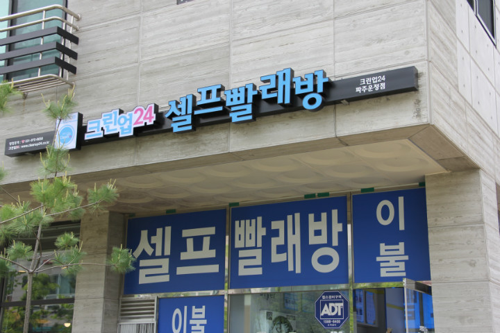 크린21 이미지