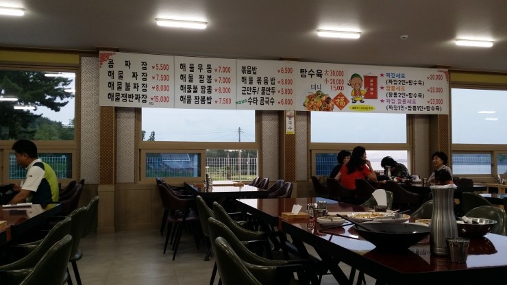 박영수손짜장 이미지