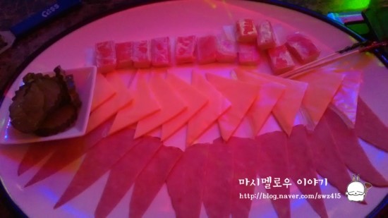 치즈노래주점 이미지
