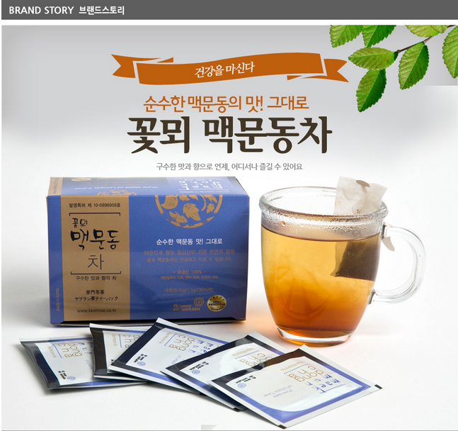 꽃뫼유통 이미지