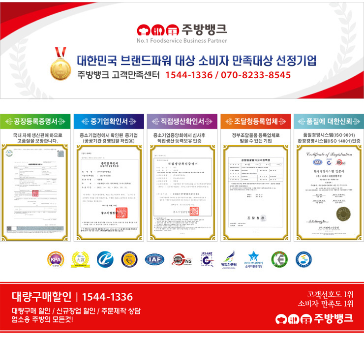 구들장화로구이 이미지