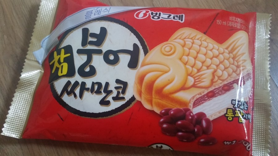붕어네아이스크림 이미지