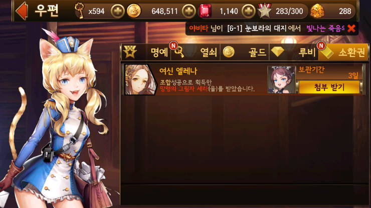 세나세라 이미지