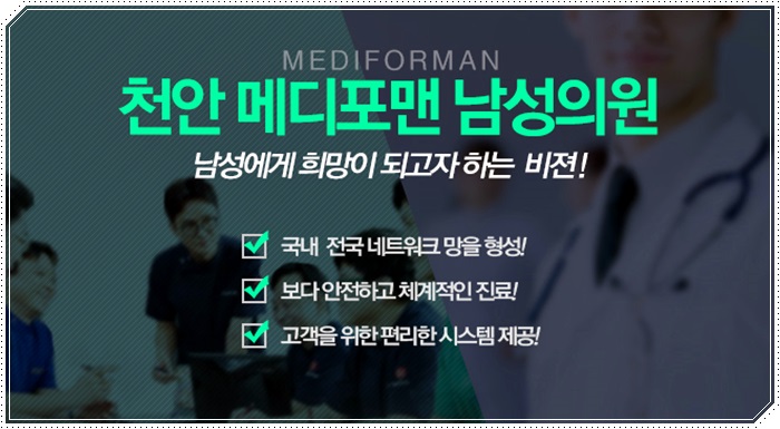 쎈비뇨기과 이미지